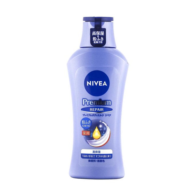 NIVEA Premium Body Milk, Body Lotion, Repairing, Moisturizing, 6.7 oz