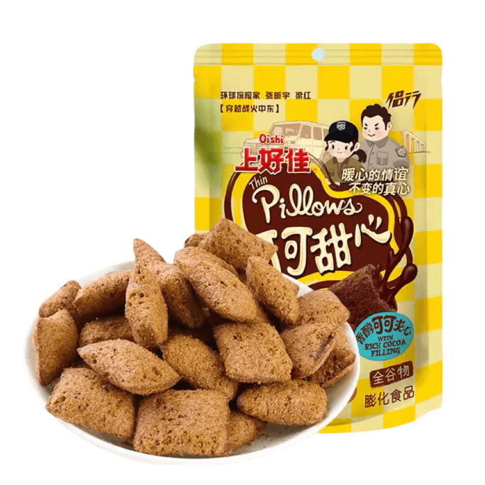 Baked Coco Sweet Snacks 70g