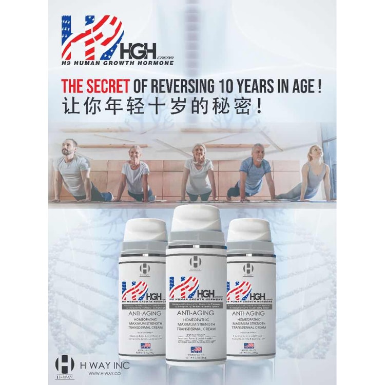 H9 HGH Harmonizing Cream 30g - Yami.com