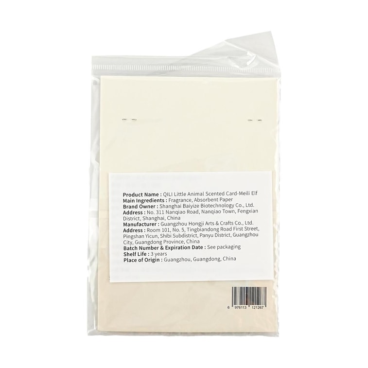 小さな動物の香りのカード、メイリ・エルフ 9