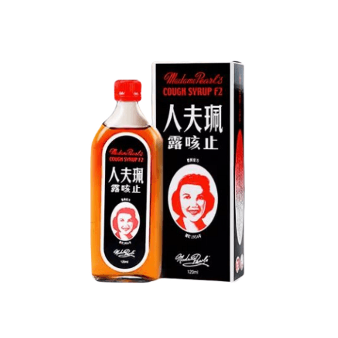 【中国直送】香港ミセスペイ 大人用咳止め水 風邪薬・咳止め薬・痰を抑える咳止めローション・乾いた咳喘息シロップ 120ml/箱