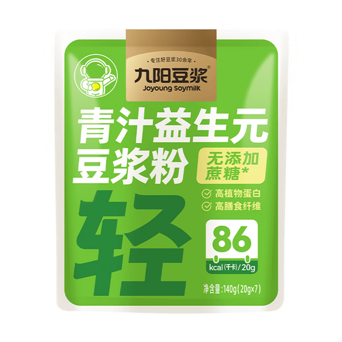 Green Juice with Probiotics Soy Milk Powder Stand-up Bag, 0.71oz*7 sachets