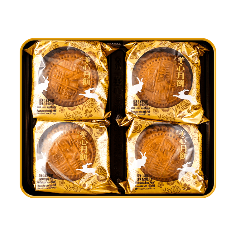 Hong Kong White Lotus Seed Paste Mooncake Gift Box - 1 Egg Yolk, 4 Pieces, 26oz 8