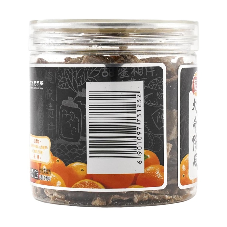 佳宝 九制陈皮 橙皮 110g【广东特产】【怀旧零食】【泡水即食】 8