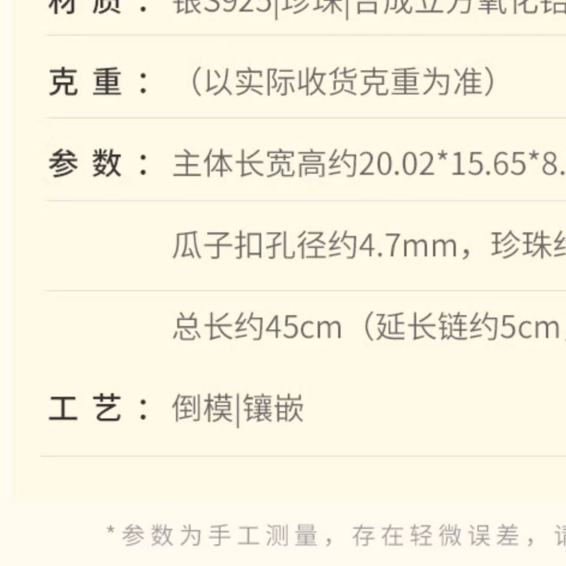 【中国直邮】 周大生 复古大颗珍珠项链纯银高级感秋冬配饰锁骨链约会好礼情人节浪漫约会生日礼物送女友  星迹项链 一条装