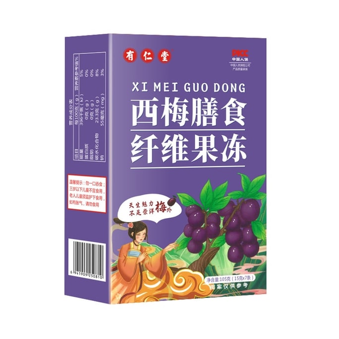 [중국 직송] 유런탕 프룬 식이섬유 젤리, 프리바이오틱 효소 프룬 젤리 플러스, 피지 제거 및 슬리밍 (105g/박스)