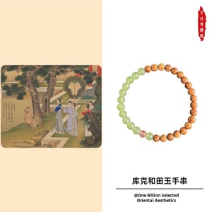 【富贵吉祥】新疆库克和田玉手串6mm | 天然碧玉圆珠 | 招财平安手链 新年圣诞生日送礼佳选