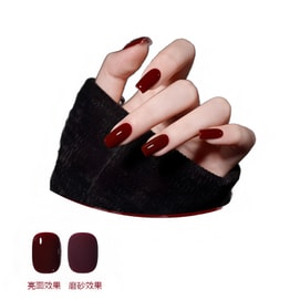 [중국 직배송] 고야 젤 네일 폴리쉬 GY328 "체리" 11g/병, 새해 레드, 가을/겨울, 피부톤 개선, 체리, 버건디 레드, 네일 폴리쉬 스페셜, 버건디 레드 시리즈