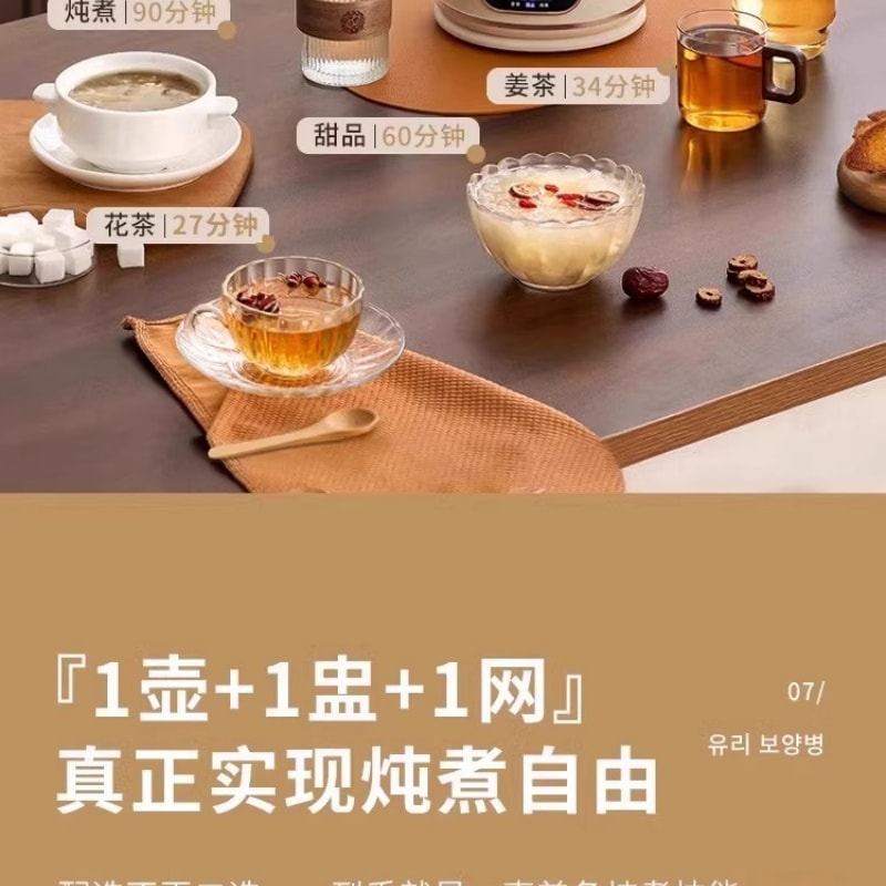 【中国直邮】 法国 思密达 110V全玻璃恒温养生壶新款家用多功能烧水壶小家电  1.2L 一个装