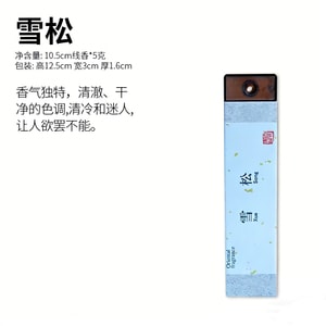 [クリアランスセール] [伝統的な製法のお香] シダーウッドのお香スティック、携帯用パック 10g、天然香料、家庭用・室内用香料、車・ワードローブ用ディフューザー、天然ウッディな香り