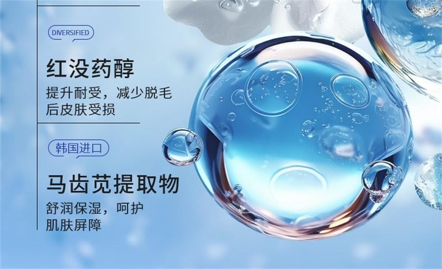 【美国直邮】 EHD 脱毛膏女腋下腿毛手臂温和不留黑点慕斯清爽男女士学生 60g