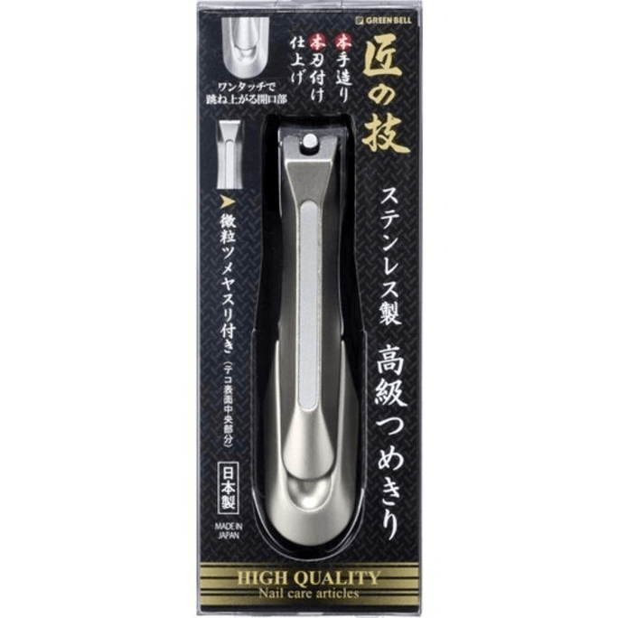 1 nail clipper