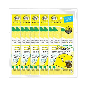 Portable Lemon-Flavored Refreshing Mouthwash 11ml x 25