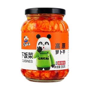 Pickled Radish, Mala Spicy Flavor, 12.4 oz 【For Rice, Noodles and Porridge】