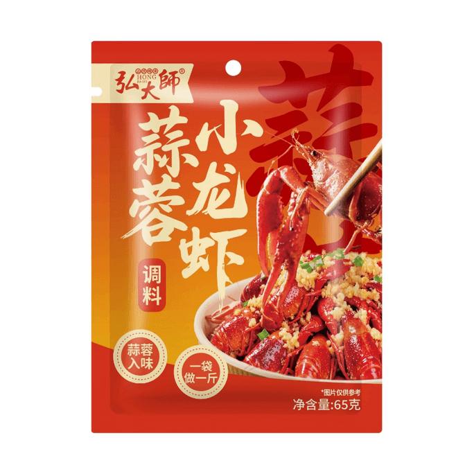 Hong Master Garlic Prawn Seasoning 65g X 1 bag