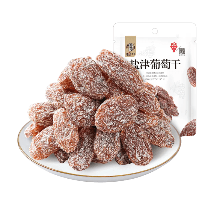【中國直郵】華味亨 蜜餞果脯果乾新疆免洗無籽提子 鹽津葡萄乾128g