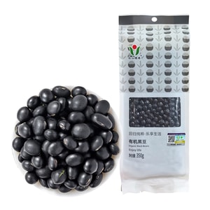 Northeast Organic Green Core Black Beans 350g, Non-GMO, High-Protein, Fresh Harvest, Ideal for Black Soy Milk, Vinegar-Soaked Beans, Sprouts and Congee.