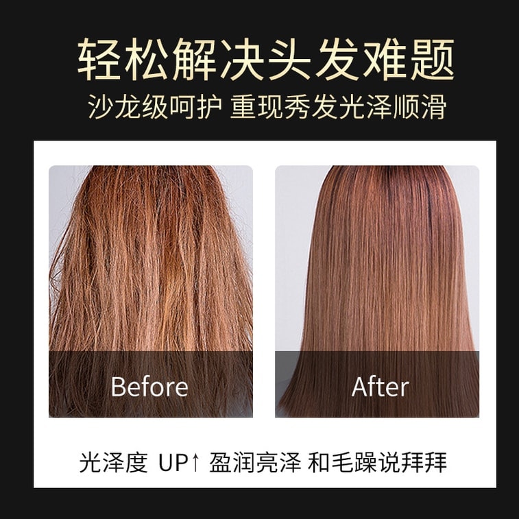 【中国直邮】 韩伦美羽 鱼子酱免蒸发膜 头发护理免蒸发膜毛躁干枯护发素滋润焗油膏 500g/瓶