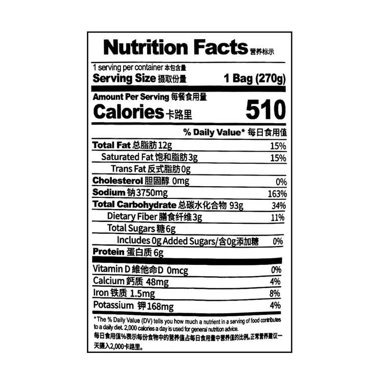 白家陈记 四川客家 非油炸勾魂米线 原味 270g  3