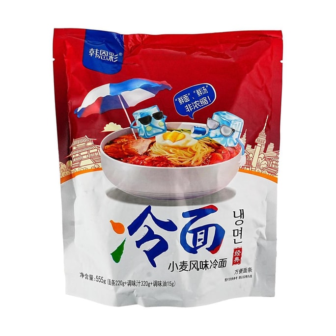 Classic Wheat Cold Noodles, 19.6 oz