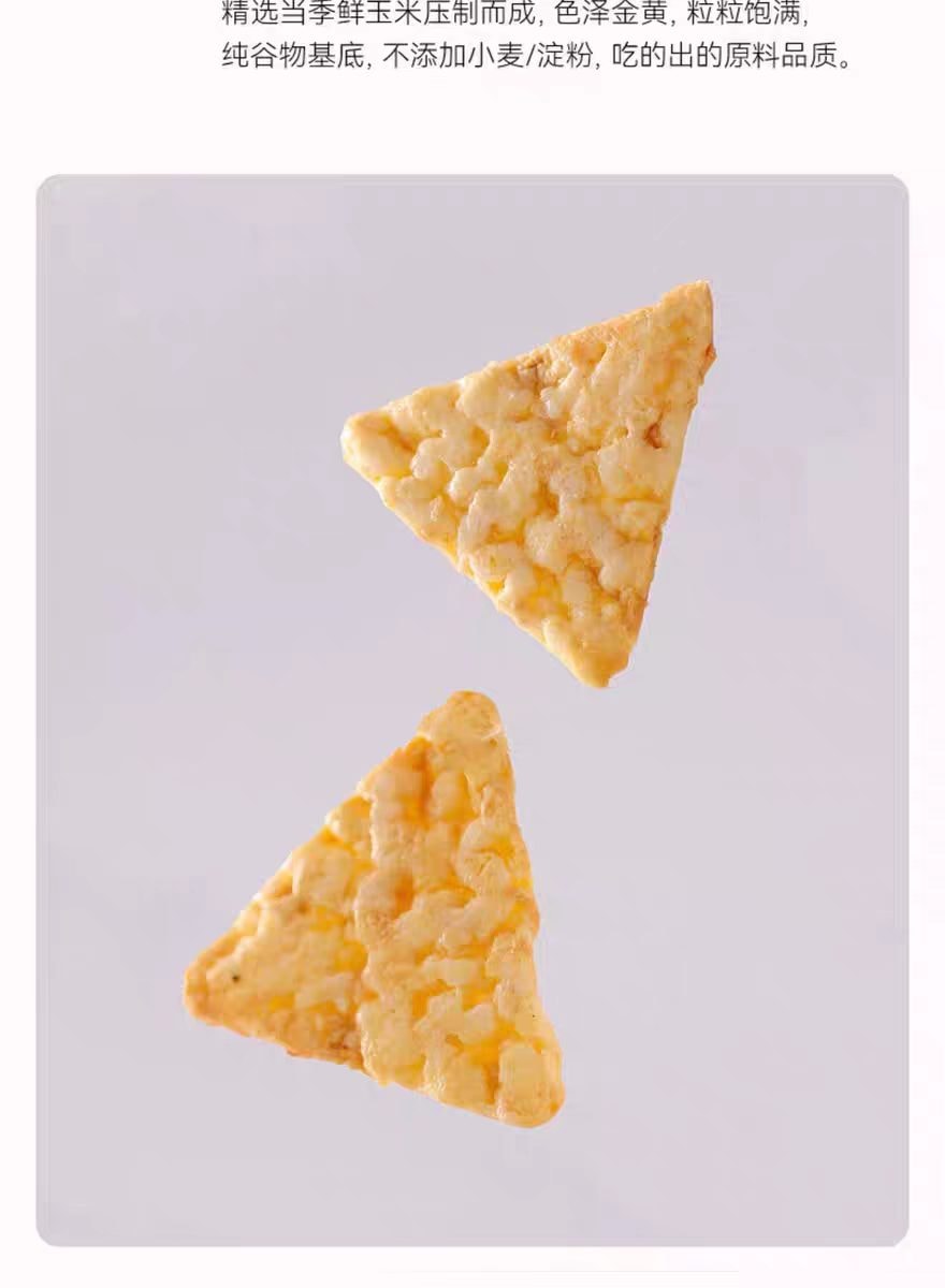 【中国直邮】 米惦 厚乳芝士玉米酪 休闲健康零食轻享非油炸 奶香浓郁!口感松脆!40g*2袋
