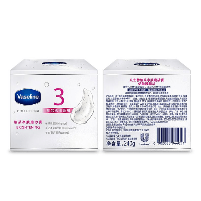 Sea Salt Scrub Softens Cuticles 240g/can