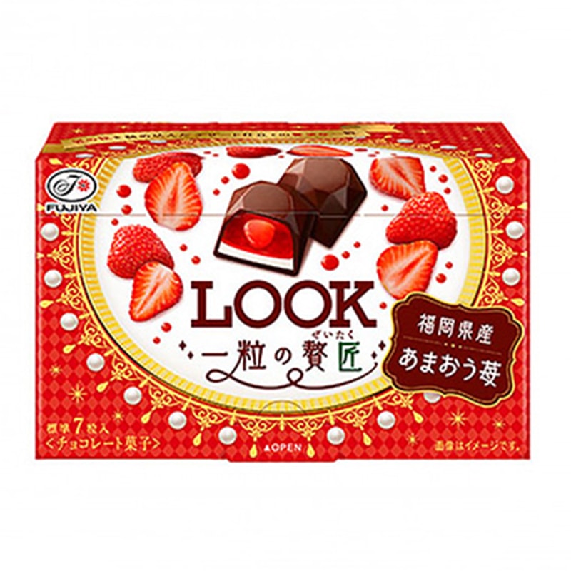 Look Strawberry Chocolate 7pc - Yami.com