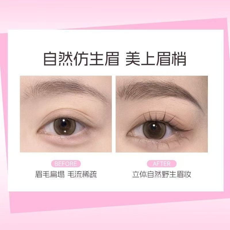 甄選好物 奇遇朵拉隨心所欲多用雙頭眉筆染眉膏二合一防水防汗持久不脫色慕朗迪 1個