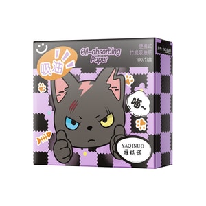 야키노 대나무 숯 오일 흡수 시트, 얼굴 유분 조절 마스크, 거울과 파우더 퍼프 내장, 100매, 강력한 유분 흡수력, 유분 조절 및 메이크업 번짐 방지, 메이크업 수정 도구, 지성 피부 응급 처치