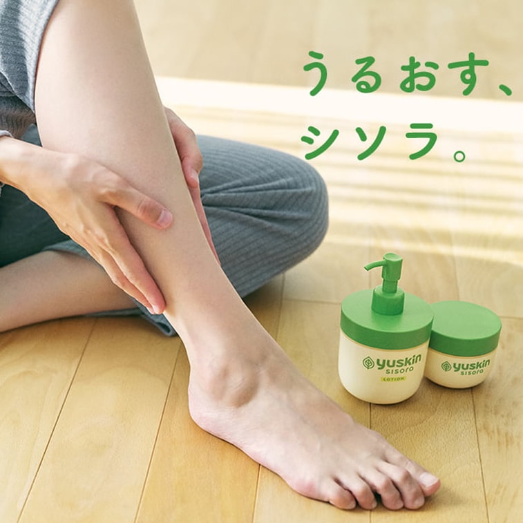 Perilla Essence Cream Body Cream 110g 6