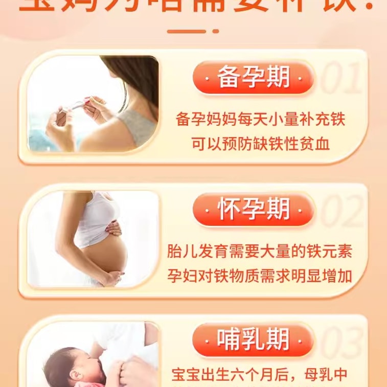 【中国直邮】奥邦 琥珀酸亚铁片补铁补血贫血女性孕妇专用补气养血补铁的药铁剂口服 20片/盒 4