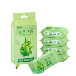 哎小巾 擦脸洁面绿茶去油 (无荧光剂 不含酒精)便携清洁湿巾一次性超迷你小包随身装 8片*8包 1提