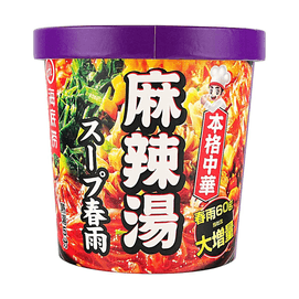 Malatang Vermicelli Soup 3.6oz Authentic Spicy Flavor