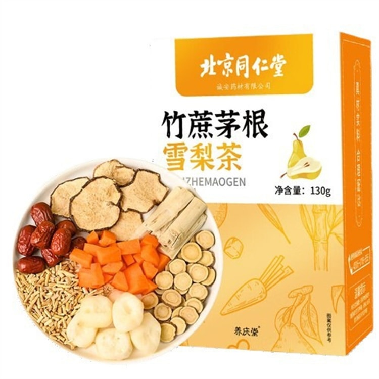 中国直邮】北京同仁堂竹蔗茅根雪梨茶儿童马蹄水广式小吊梨汤糖水120g