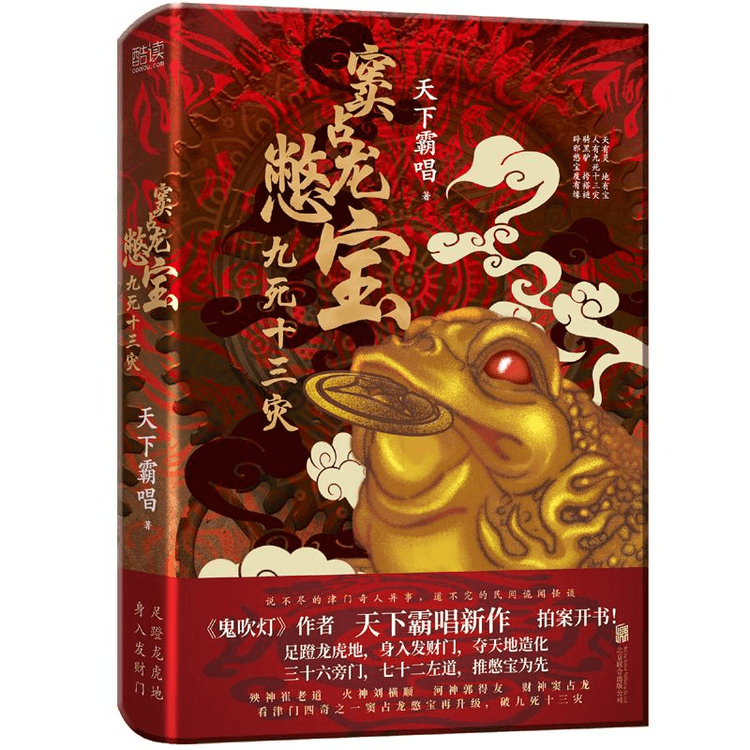 海陽方于魯珍蔵の中国古墨をお買取りいたします。2019年買取・新着 Ren