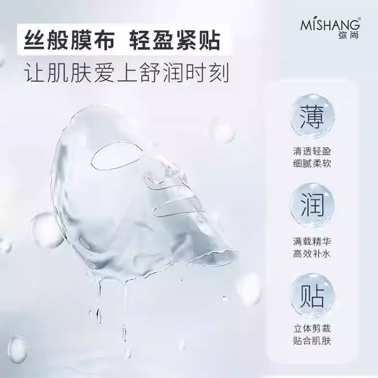 【中国直邮】 华亚优选 修护保湿面膜 安肌舒润补水保湿面膜 修复干燥花脸泛红易敏 5片/盒 3