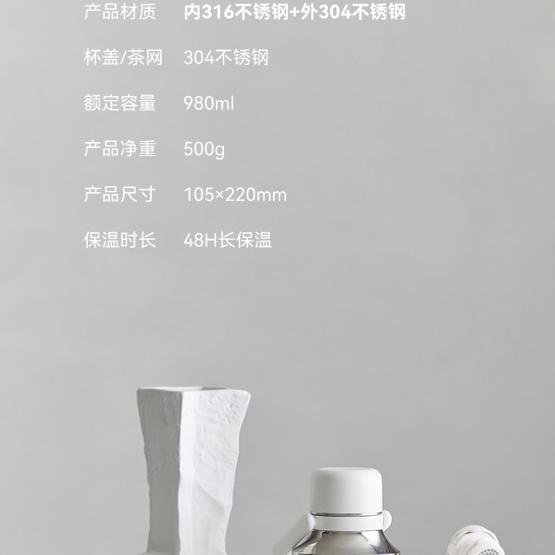 Thermos 980ml Large Capacity Water Cup 316 Stainless Steel Water Bottle One-Piece Design