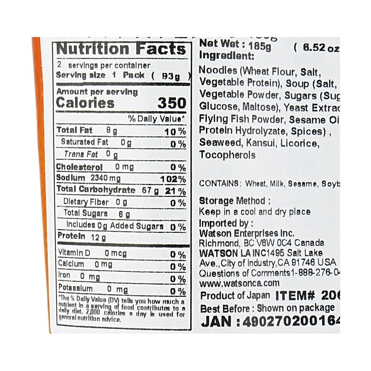 사가 라멘 185 g 11