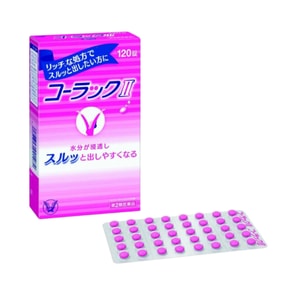 Taisho Pharmaceutical Constipation Pills Small Powder Pills 2nd Generation 120 Capsules
