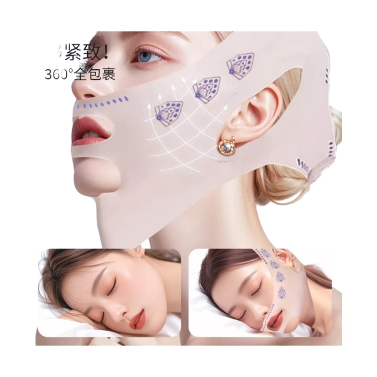 【中國直郵】小米有品 瘦臉 塑形繃帶V臉提拉升全臉緊緻法令紋下顎線雙下巴睡覺面罩 5