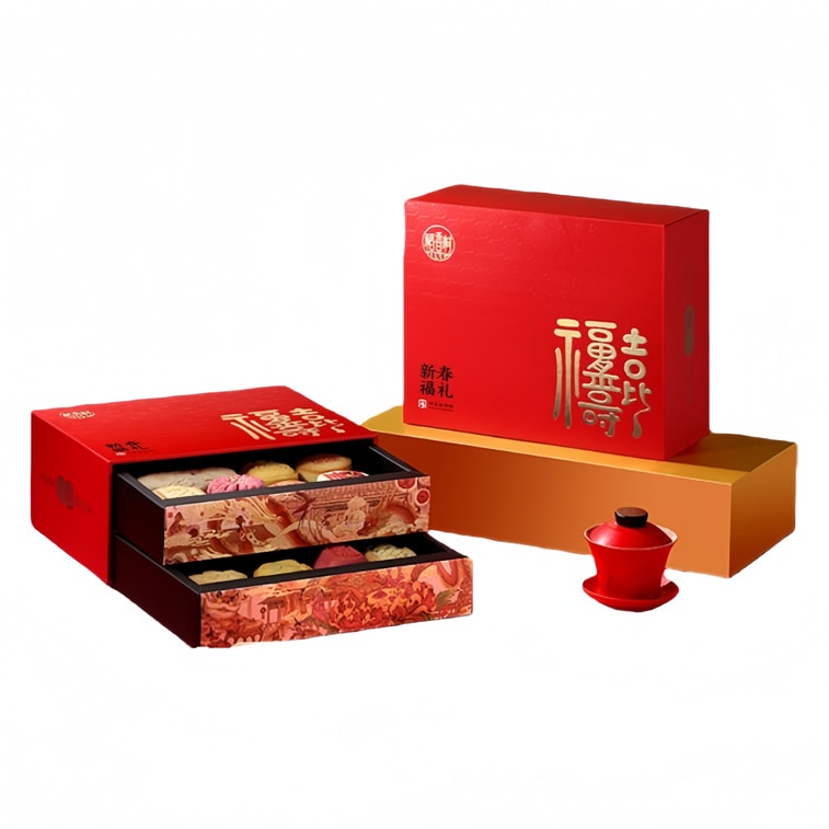 New Year Blessing Pastry Box 30 Cakes 16 Flavors Double Layer Holiday Gift for Relatives 3.31lbs 3