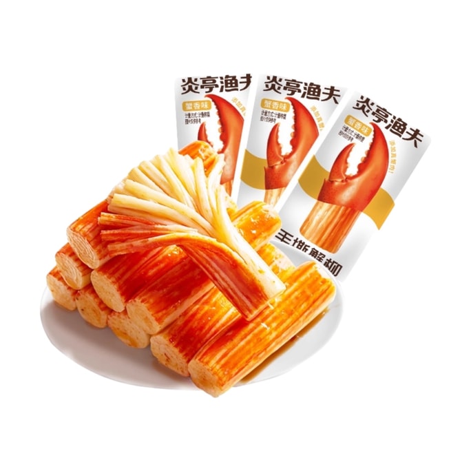 【中国直送】燕亭漁師手裂きカニスティック カニ風味 270g 低脂肪 ヘルシー 満足できるおやつ カジュアルフード