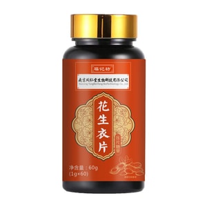 product 13