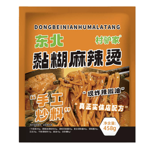 [ Direct Mail] Village Lvjia [Necessity for Chinese New Year] (458g large portion) Spicy Hot Pot Paste Northeast Spicy Hot Pot Old style Self cooked Spicy Hot Pot Instant Food 458g * 1
