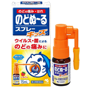 Kobayashi Tonsil Spray Relieves Sore Throat Hoarse Throat Swelling For Children 15ml