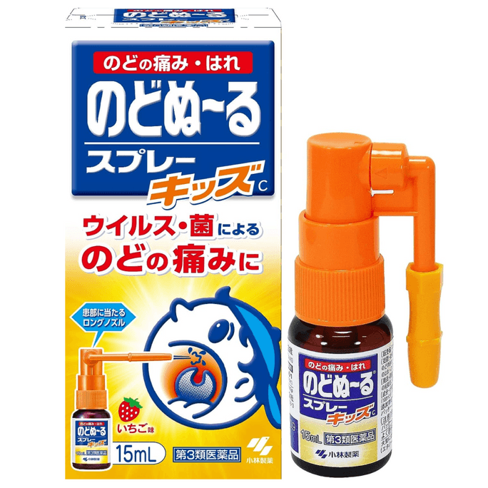 Kobayashi Tonsil Spray Relieves Sore Throat Hoarse Throat Swelling For Children 15ml