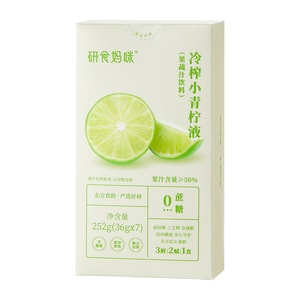 【中國直郵】 十月結晶 研食媽咪冷壓小萊姆液NFC果汁孕婦孕吐0蔗糖沖飲新鮮果茶 252g*1盒