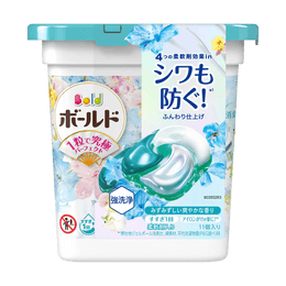 PG Japan Laundry Detergent Beads 4D Gel Ball Lily 11tablets