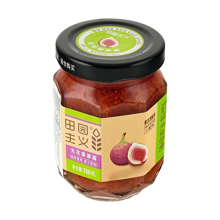 田園主義 無花果果醬 150g【0防腐劑0果膠0蔗糖】【果肉含量≥90%】【麵包吐司烘焙用】 4