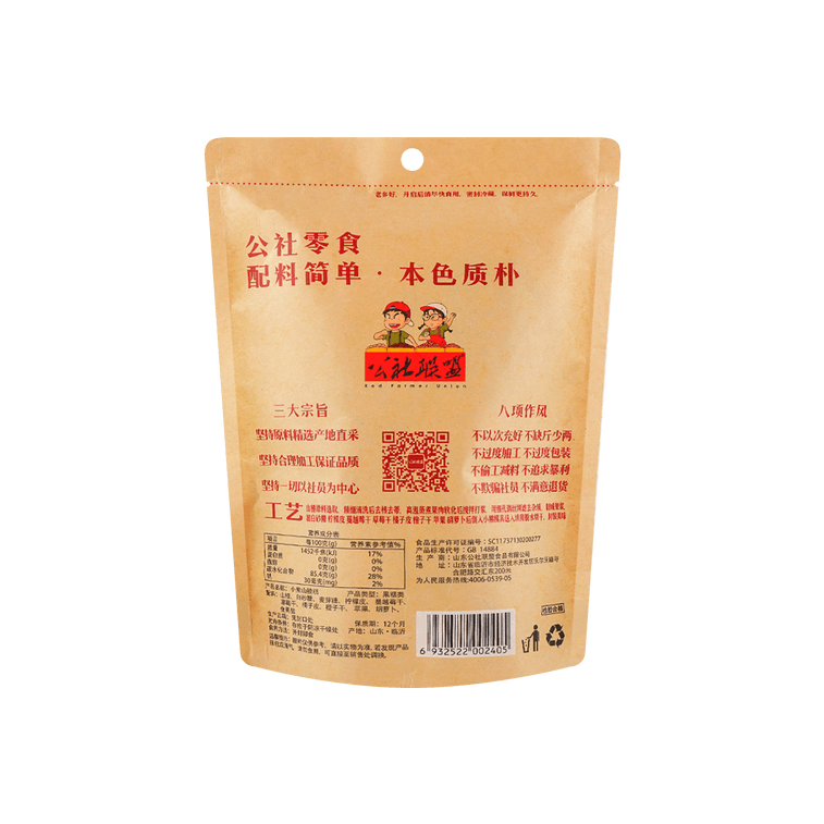 公社联盟 小熊山楂糕 108g 棒棒糖造型【不添加香精色素防腐剂】【儿童开胃零食】 11